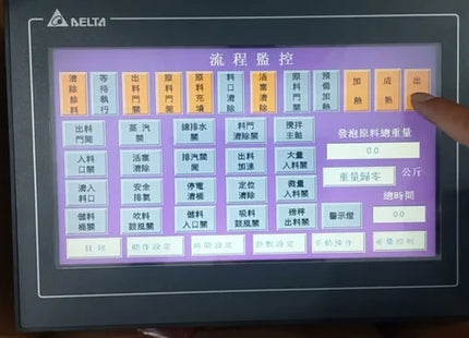 MODEL- HMI DELTA MODEL-DOP-110CS