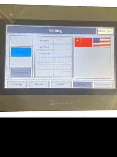 MODEL- HMI DISPLAY MT8071 IE INPUT POWER 24VDC WITH PROGRAMMING MAKE WEINTEK